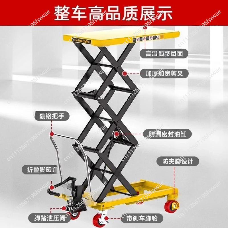 Scissor Lift Table Hydraulic - منصة رفع مقصية صغيرة متحركة يدوية