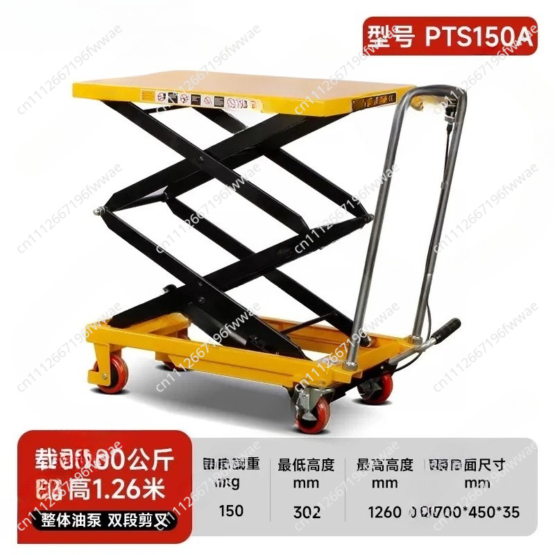منصة رفع مقصية صغيرة متحركة يد - مراجعة Scissor Lift Table Hydraulic وسعره