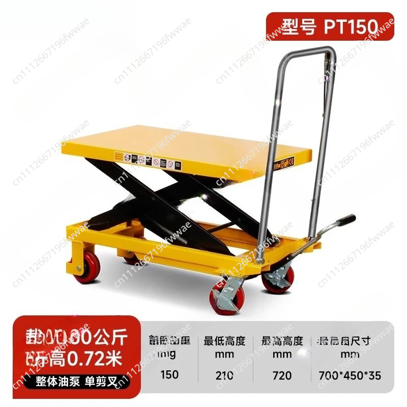 منصة رفع مقصية صغيرة متحركة يد - مراجعة Scissor Lift Table Hydraulic وسعره